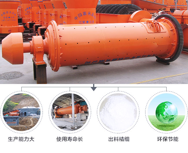 高岭土球磨机优势图 高岭土球磨机优势图